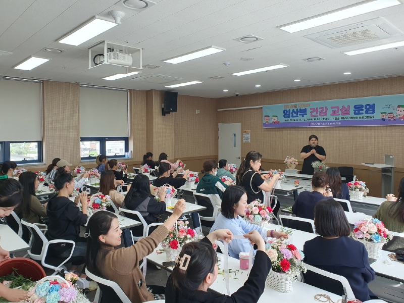 4-임산부 건강교실 운영.jpg