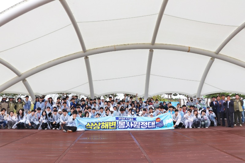 부안군자원봉사센터-KTG 상상유니브, 2024 상상해변 봉사원정대 시즌1 진행.jpeg