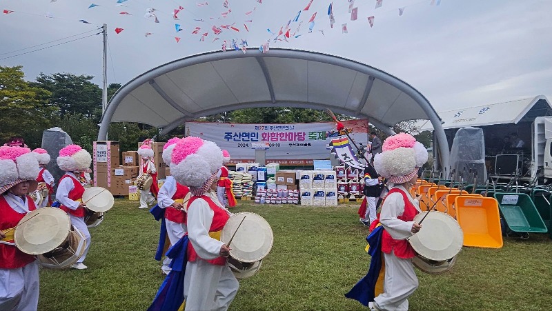 부안 주산면, 제27회 주산면민의날 화합 한마당 축제 개최.jpg