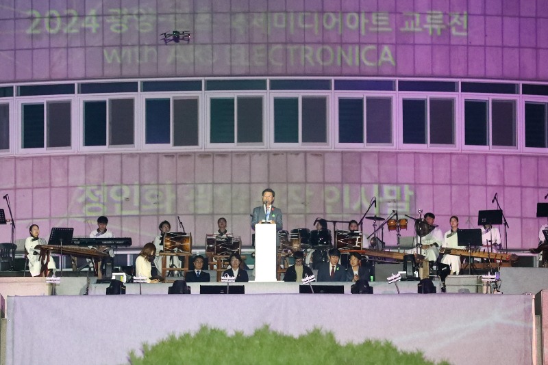 (10. 4.) 2024 광양-린츠 국제 미디어아트 교류전 개막 - 문화예술과(2).jpg