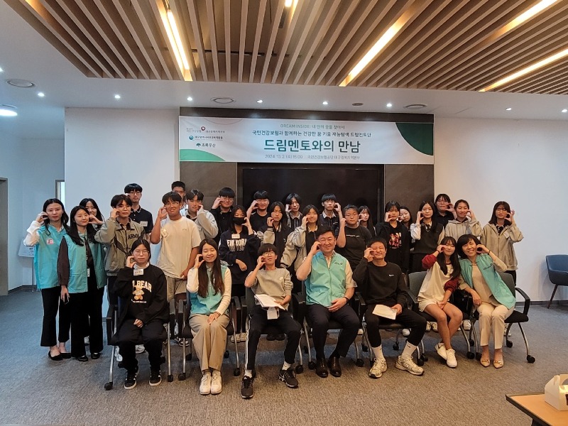 6. 대구서부교육지원청, 「드림멘토와의 만남」 행사 성료-1.jpg