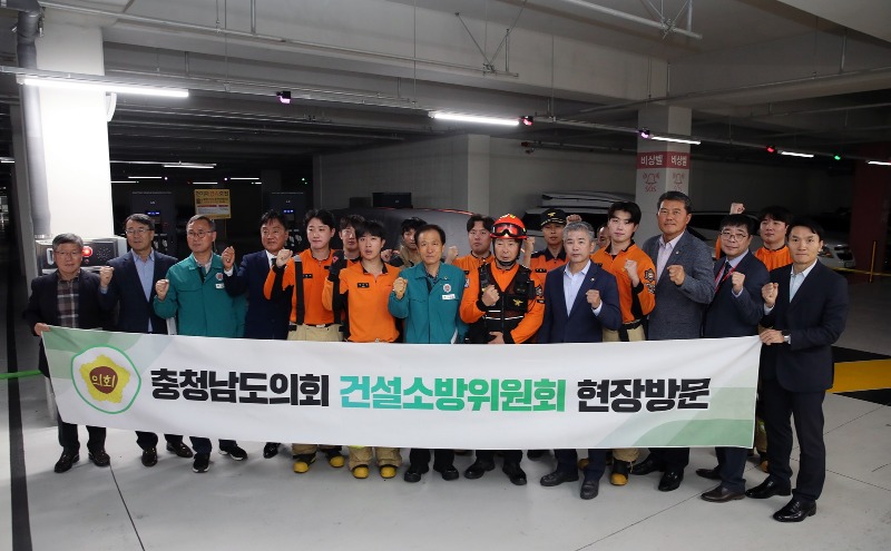 241007_건소위 현장방문(내포신도시 전기차 충전시설)(1).jpg