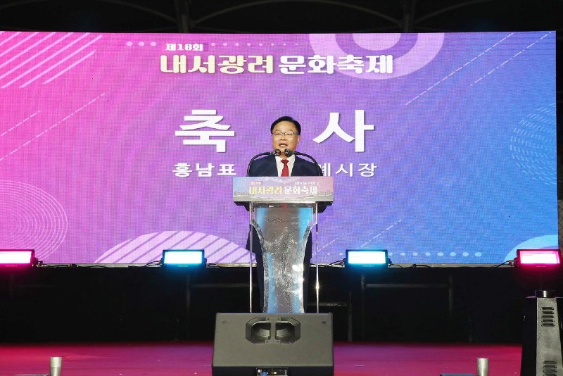 사본 -★창원특례시‘내서읍민축제의장’내서광려문화축제성료(마산회원구내서읍)(1).jpg.1200x1200.jpg