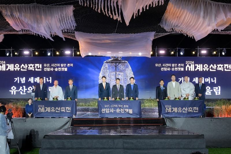 1 명상 종인 싱잉볼 타종을 통해 순천갯벌과 선암사, 인간과 유산의 조화를 울림으로 표현했다.jpg