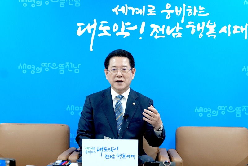 김영록 도지사 전남도 주요현안 기자간담회1.jpg