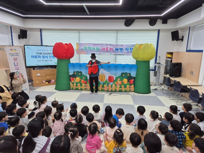 울진군, 아토피·천식 예방관리사업 인형극 공연1.jpg