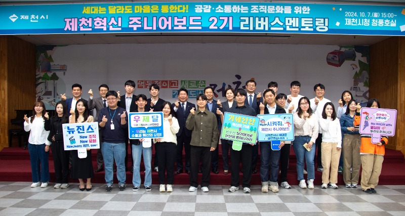리버스멘토링1.jpg