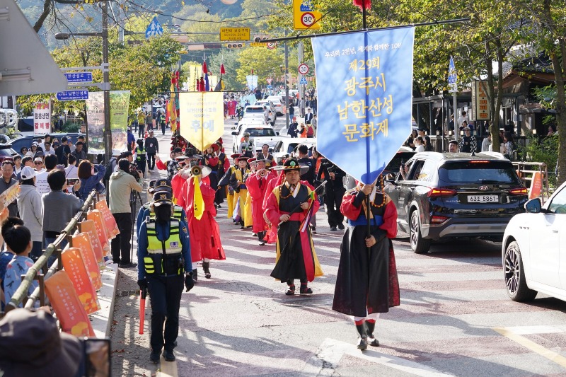 2.남한산성문화제 사진2.jpg