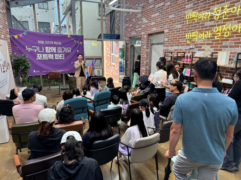 로컬상권 페스티벌 위크-강진2.jpg