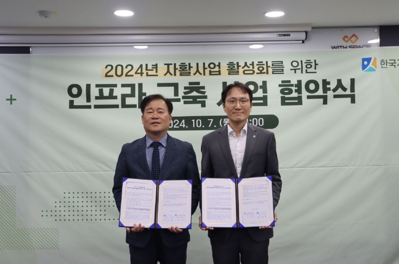3.사진자료(자활사업활성화 인프라구축사업 공모 선정)최종 (1).JPG