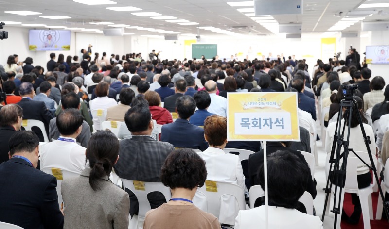 사진2_9일_서울_서대문구_소재_신천지_서대문교회에서_열린_‘신천지_서대문_전도_대성회’에_참석한_수많은_목회자의.jpg