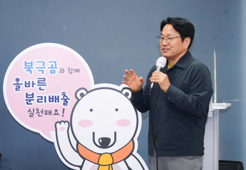 241008 재활용UP, 쓰레기 DOWN 위한 간담회(광산구)GJI03978.jpg