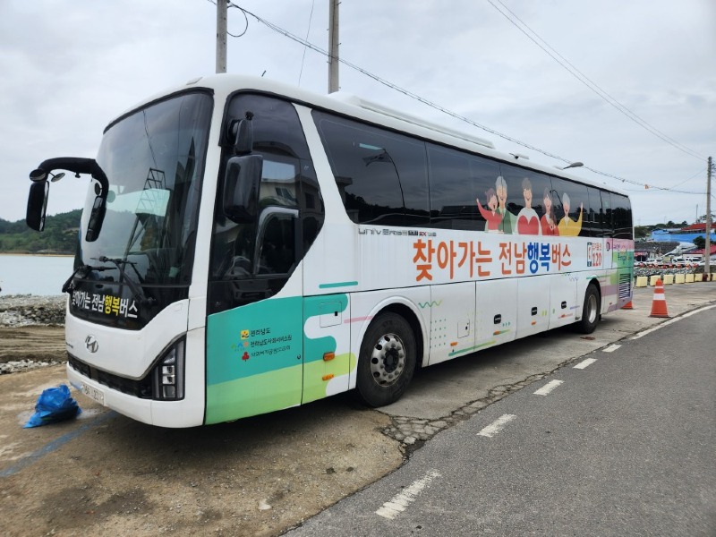 6-1 “전남행복버스의 이번 정류장은 여수 화정면 낭도입니다”.jpg