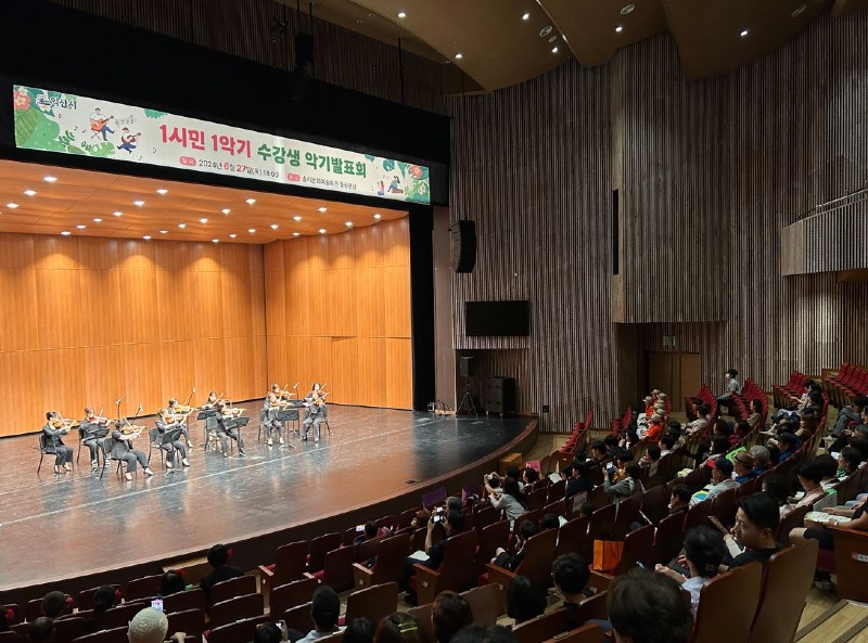 1_우리 가족 기타 배워볼까 익산시_시민 행복 책임(악기연주회 2).JPG