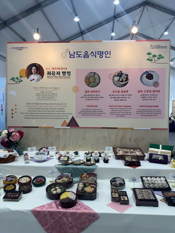 2.사진자료(제30회 국제남도음식문화큰잔치) (2).jpg
