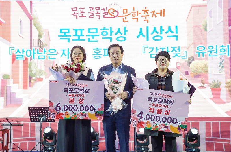 1-1.목포시, 가을 문학의 향연 골목길문학축제 이색축제 호평 속 마무리.JPG