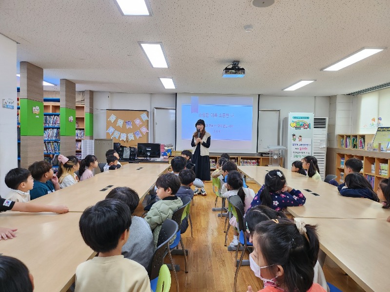 [1008]10.사진자료(홍천남산유치원과 남산초등학교, 그림책 작가로 잇다)(1).jpg