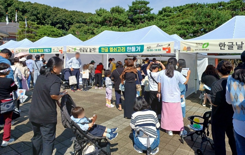 13-1 청주고인쇄박물관 한글날 행사에 4천여명 북적북적_사진.jpg