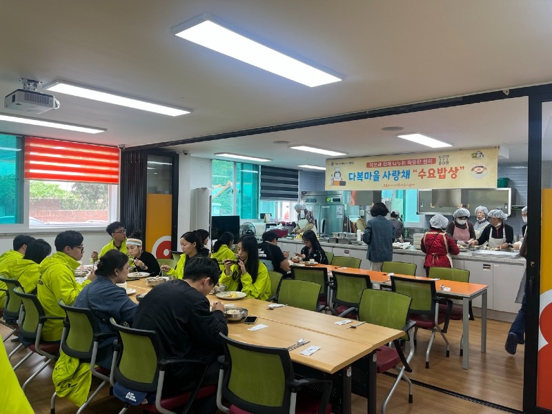 10.10 지산2동, “한식·마을사랑채 알리는 뜻깊은 시간”(사진).jpg