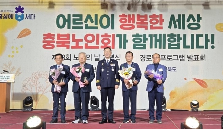 스쿨존교통지원 사업 참여자 충북경찰청장 표창 수상.jpeg
