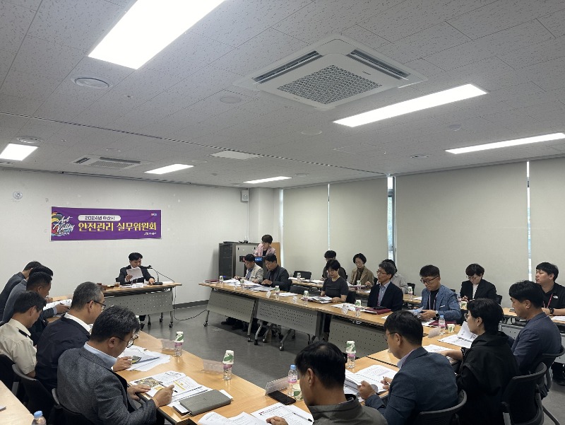2. 아산시, 10월 안전관리 실무위원회 개최.jpg