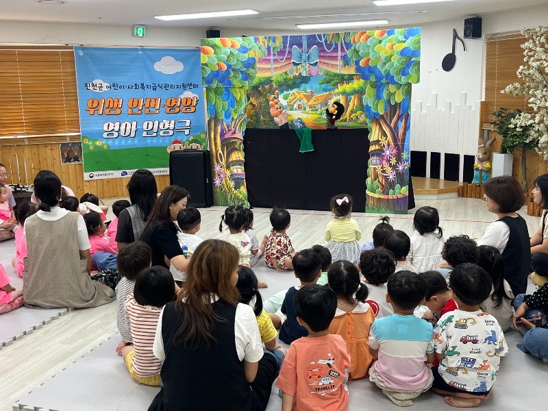 인형극 사진.jpg