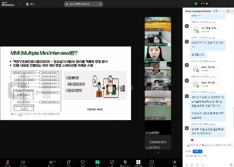 사본 -충북교육청, 2025 대입 면접 지도 방안 연수 운영 1.jpg