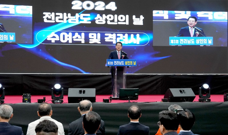 전통시장 상인의 날1.jpg