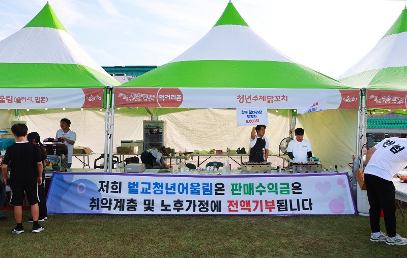 1-2. 보성군, 벌교청년어울림 ‘제1회 다 청년 페스티벌’ 수익금 및 기부금 500만 원 기탁_‘제1회 다 청년 페스티벌’에서 청년 봉사단체인 벌교청년어울림이 먹거리 부스를 운영하고 있다.JPG
