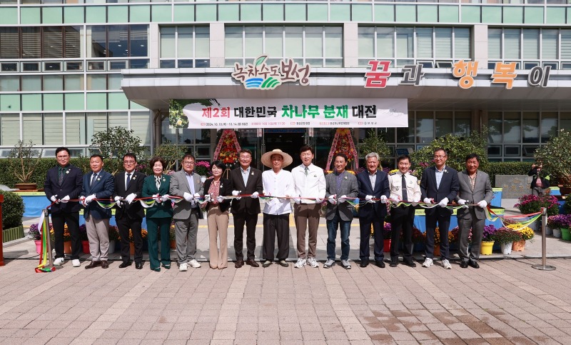 2-1. 녹차수도 보성에서 ‘제2회 대한민국 차나무 분재대전’ 열려_‘제2회 대한민국 차나무 분재 대전’을 성황리에 개최했다.JPG