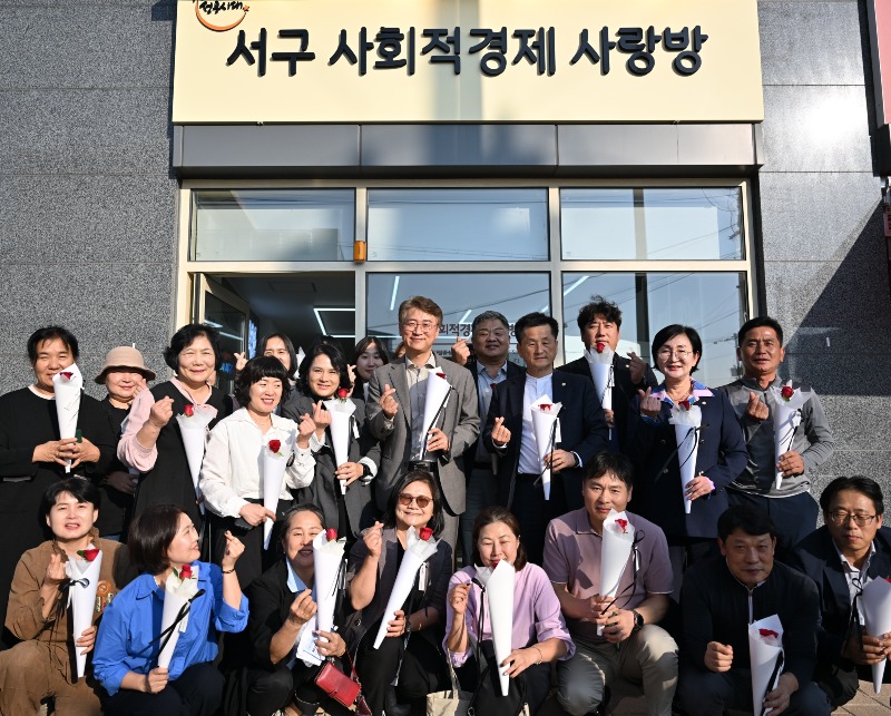 사회적경제사랑방 개소.jpg