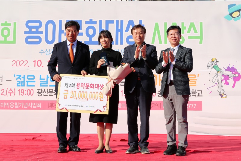 1011_한강 작가 제2회 용아문화대상 수상 기념 사진(221015).jpg