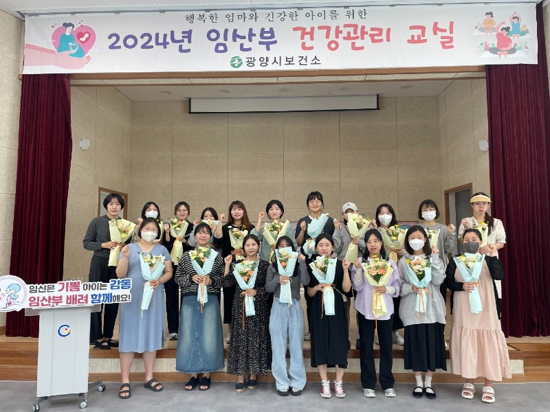 (10. 11.) 임산부 대상 ‘꽃다발 만들기 수업’ 성료, 참여자 호응도 높아 - 출생보건과(2).jpg