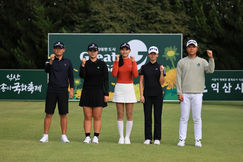 3_동부건설·한국토지신탁_익산 골프 꿈나무 응원(골프 레슨 2).jpg