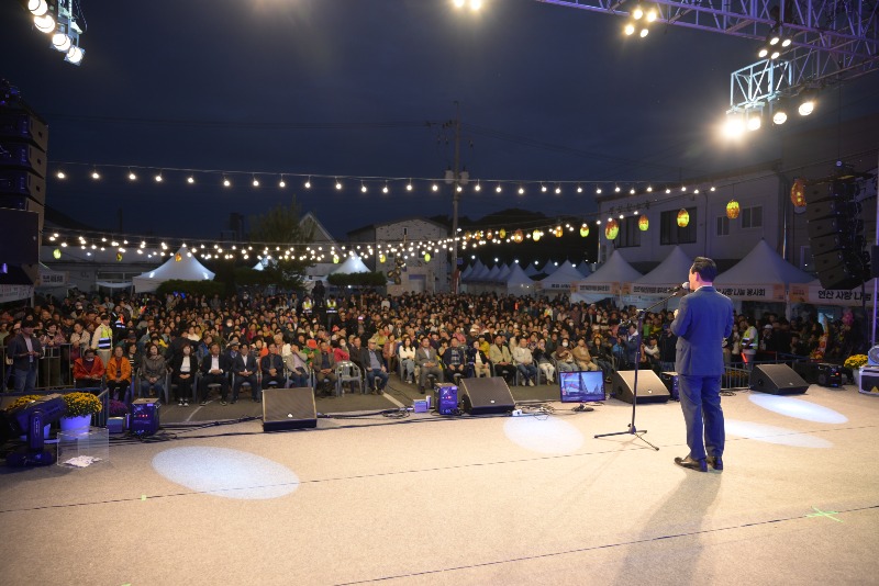 연산대추문화축제 폐막 (1).JPG