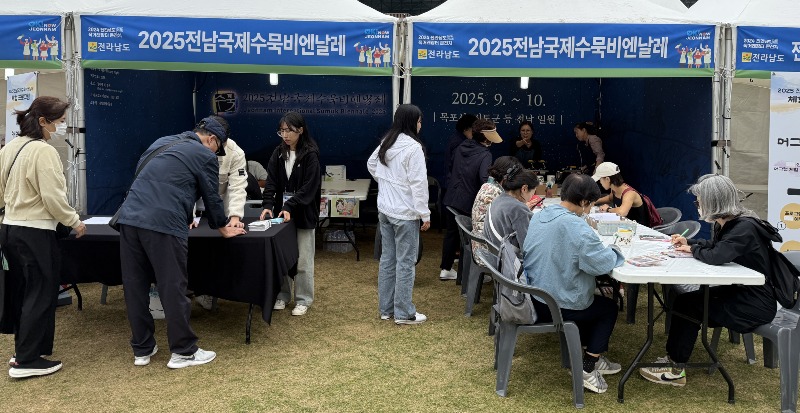 수묵체험 프로그램.jpg