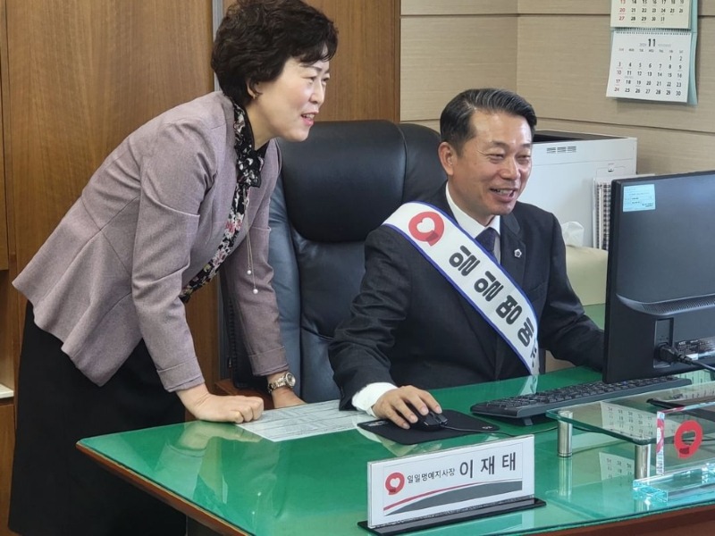 241014 이재태 의원 국민건강보험공단 나주지사 _일일명예지사장_ 위촉.jpg