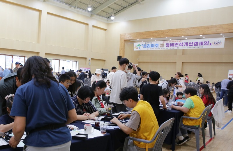 1014 정읍시 장애인복지관, 플리마켓 앤 장애인식개선 캠페인 진행 .JPG