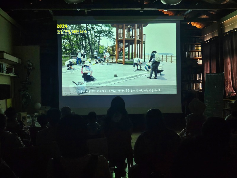 세계유산과-청소년 갯벌 레인저스 출판보고회 및  결과보고회 개최 3.jpg