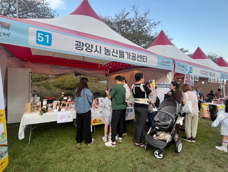 (10. 14.) 광양시, 숯불구이축제서 농산물 가공기술과 가공제품 선보여 - 농식품유통과(부스운영).jpg
