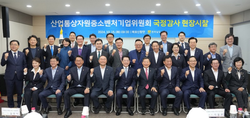 국회 산업통상자원중소벤처기업위원회 국감 현장시찰1.jpg