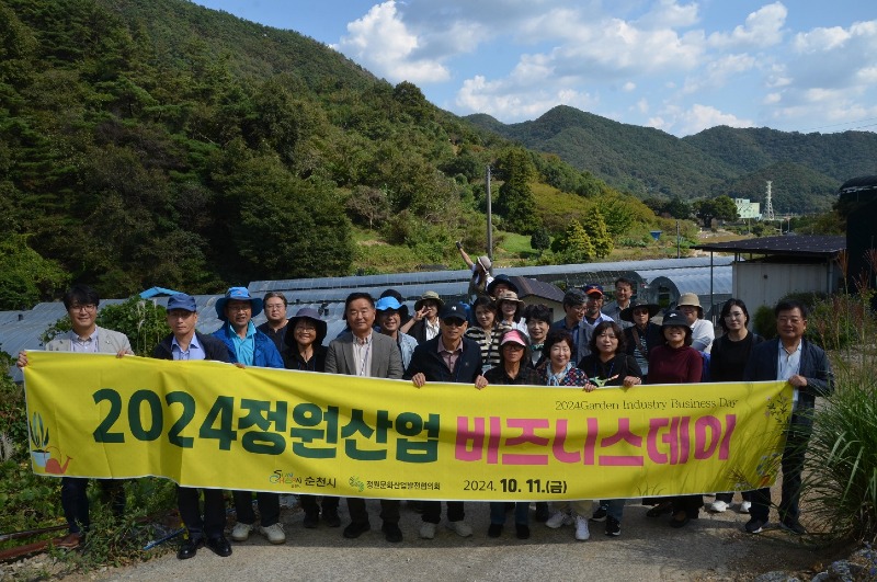 6 지난 11일 순천시 관내 정원식물 생산 유통 홍보를 위해 정원식물 생산농장 투어를 진행했다.jpg