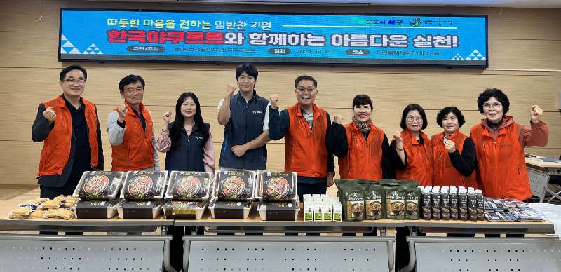 치평동 밀키트지원.jpeg