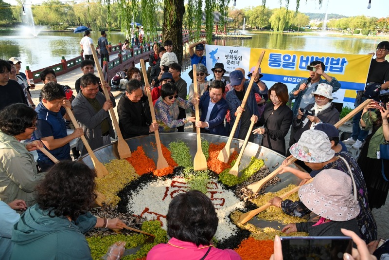 6.2024+부여평화통화문화제.jpeg