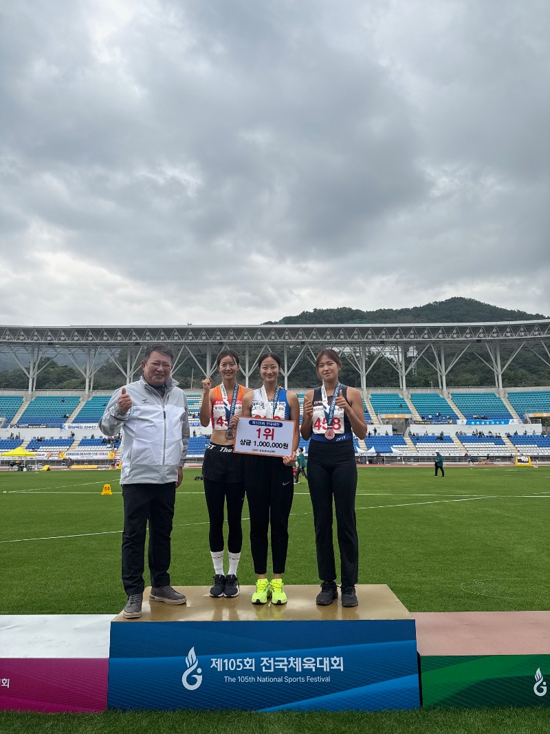 사본 -청양군청 육상팀 이희진(멀리뛰기 1위).jpg
