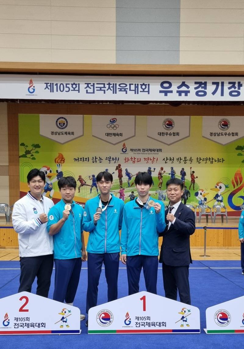 사본 -(10. 15. 추가보도자료) 충북 우슈 학생들, 제105회 전국체육대회에서 전국 최강 입증 사진 1(왼쪽부터 충북체고 감독 김기범, ~.jpg
