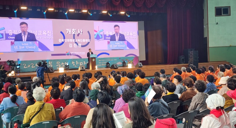 사본 -2024년 충북 문해 한마당 2.jpg