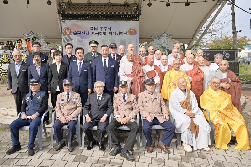 사본 -순국선열 호국영령 백제위령재 사진 (1).jpg