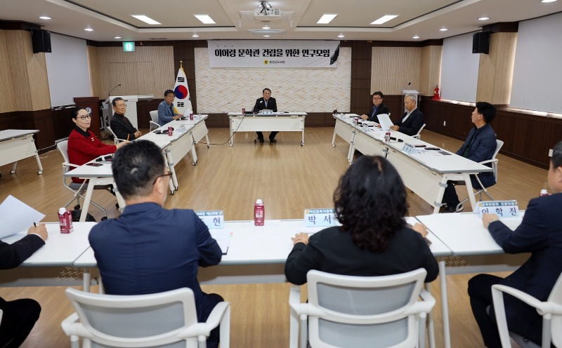 사본 -241016_이어령 문학관 건립 연구모임 (3).jpg