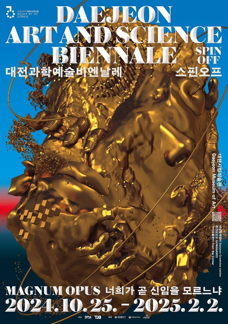 3. 2024대전과학예술비엔날레-스핀오프 포스터.jpg